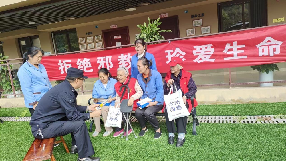 ȫ��թ���ܾ�а�̡��䰮����