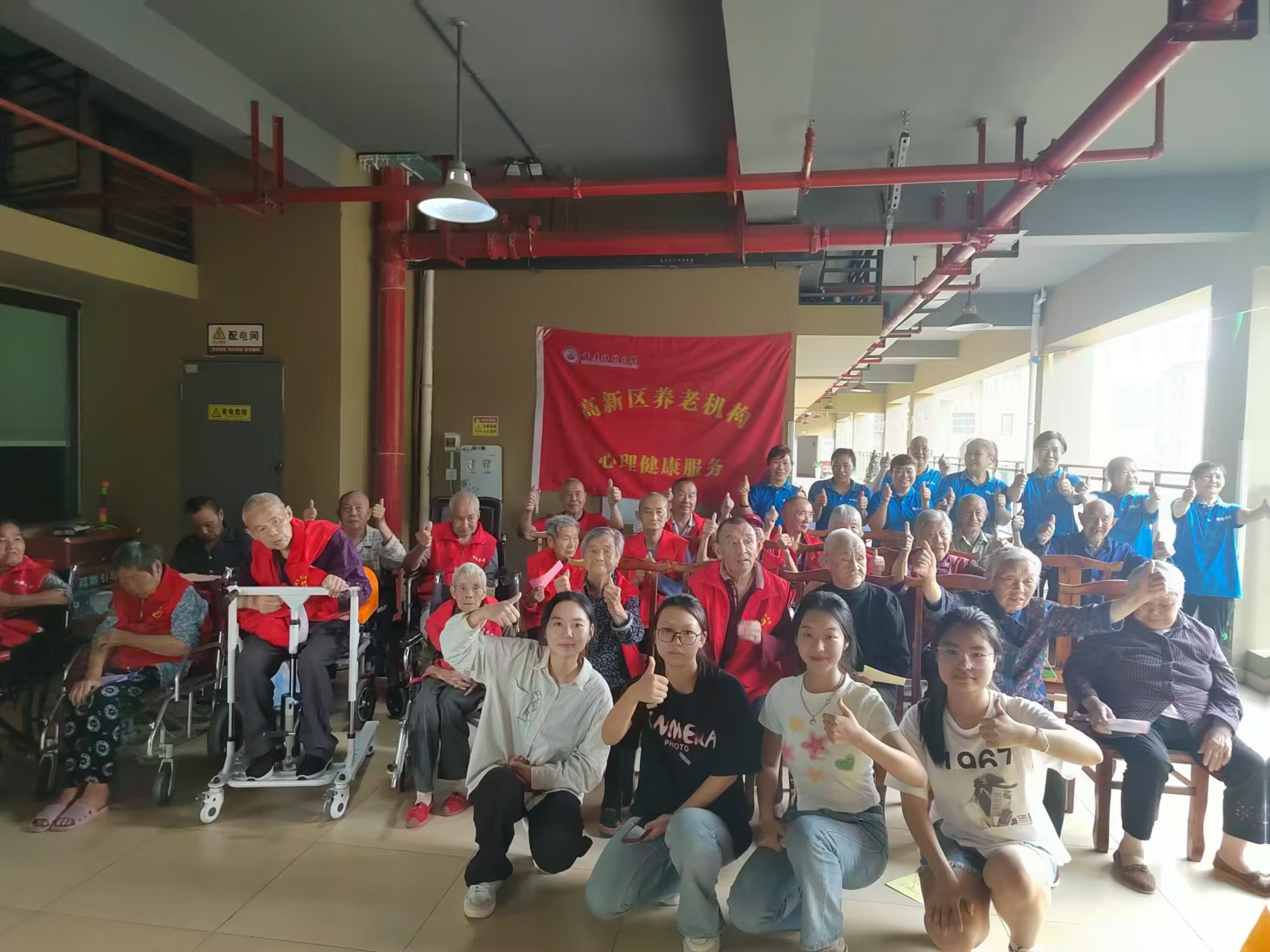 ��������Ժ����ů������ --����Ƽ�ѧԺ��ѧ���������������˶�